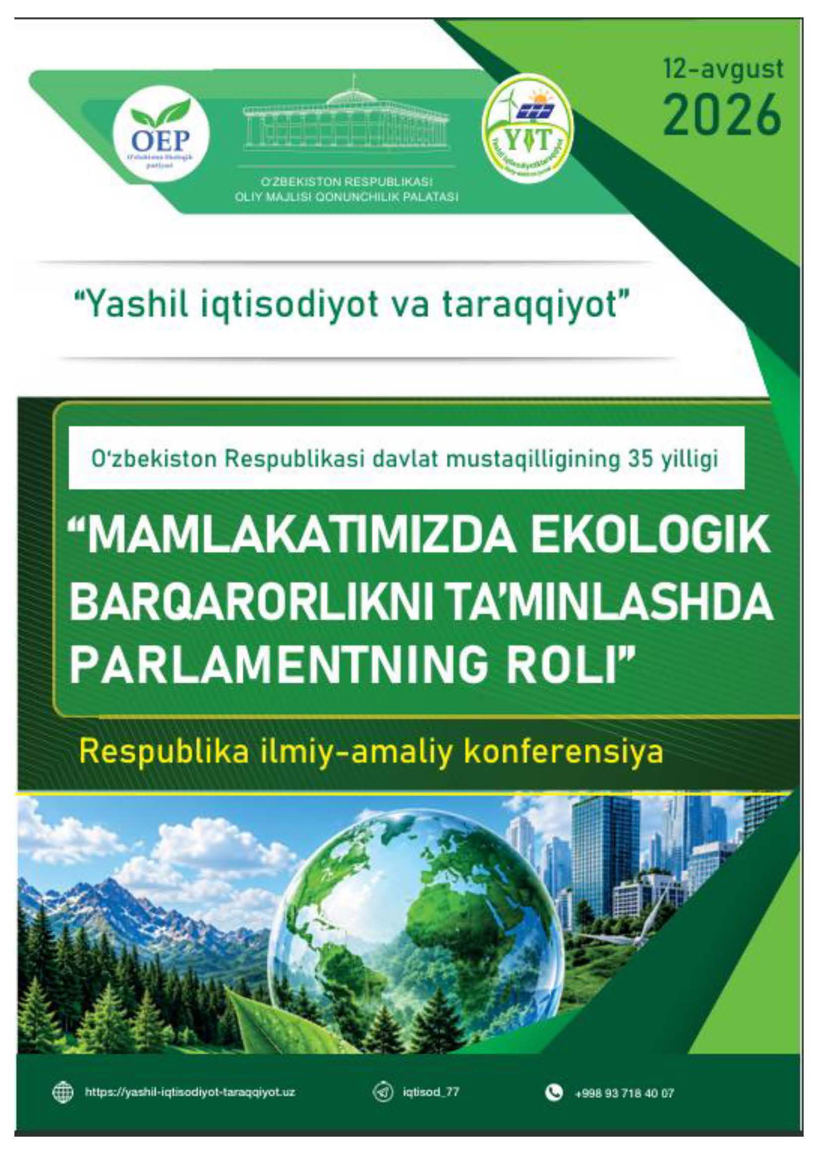 Vol. 4 (2026): «Yashil iqtisodiyot va taraqqiyot» jurnali 8-son
